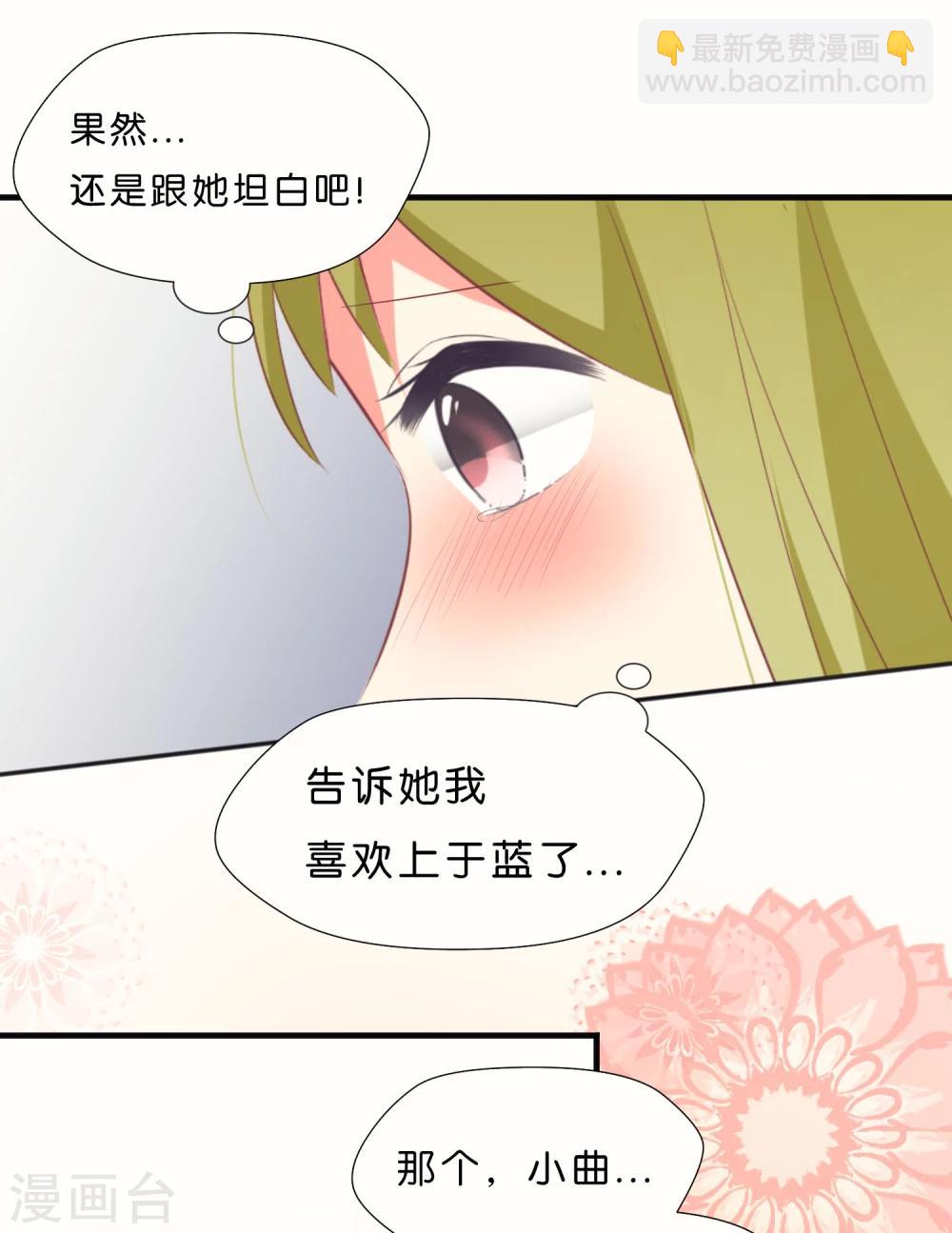 第31话21