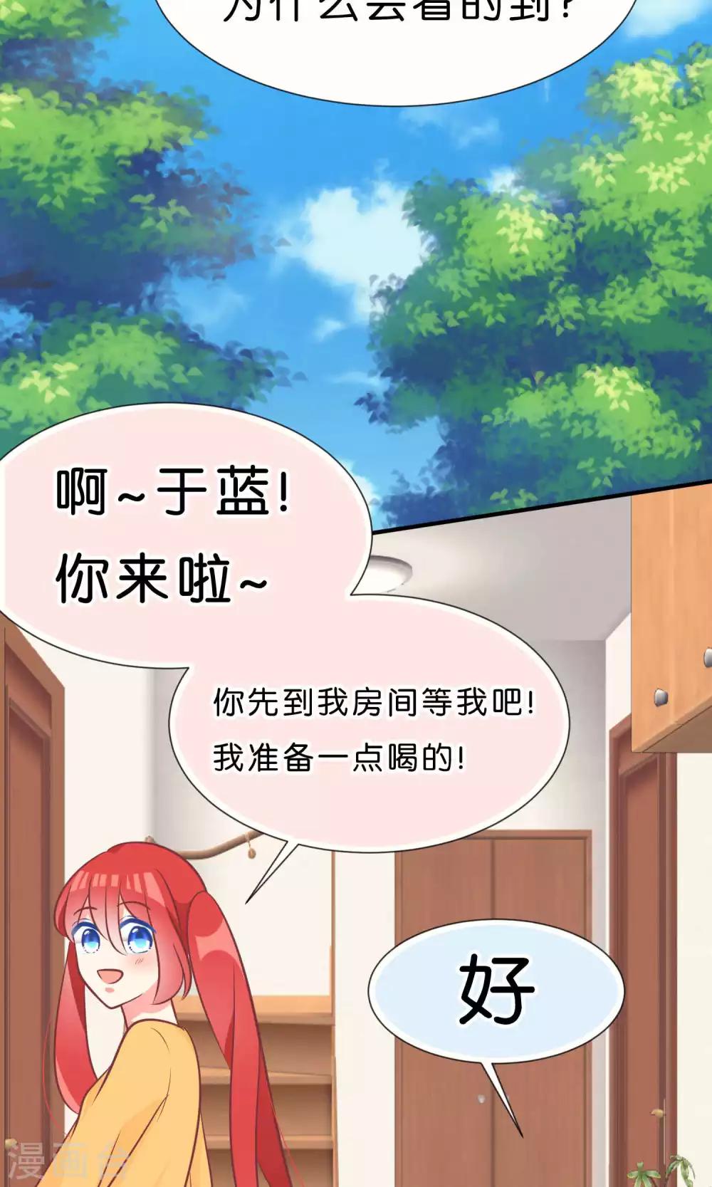 第50话15