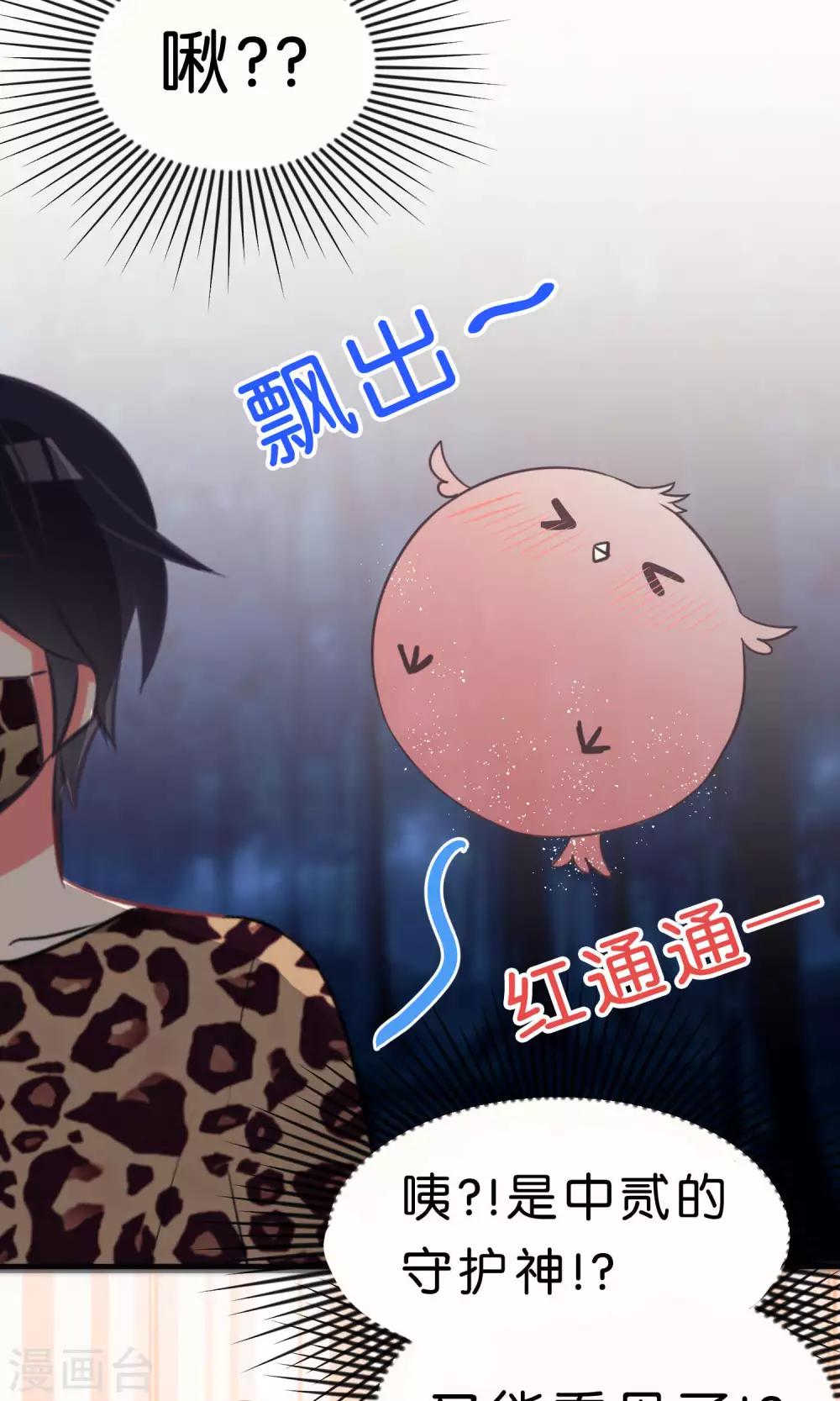 第39话18