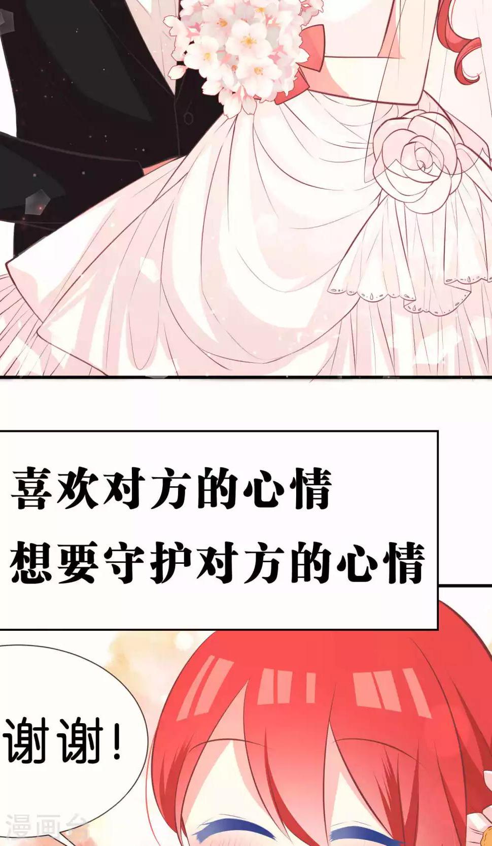 最终话22