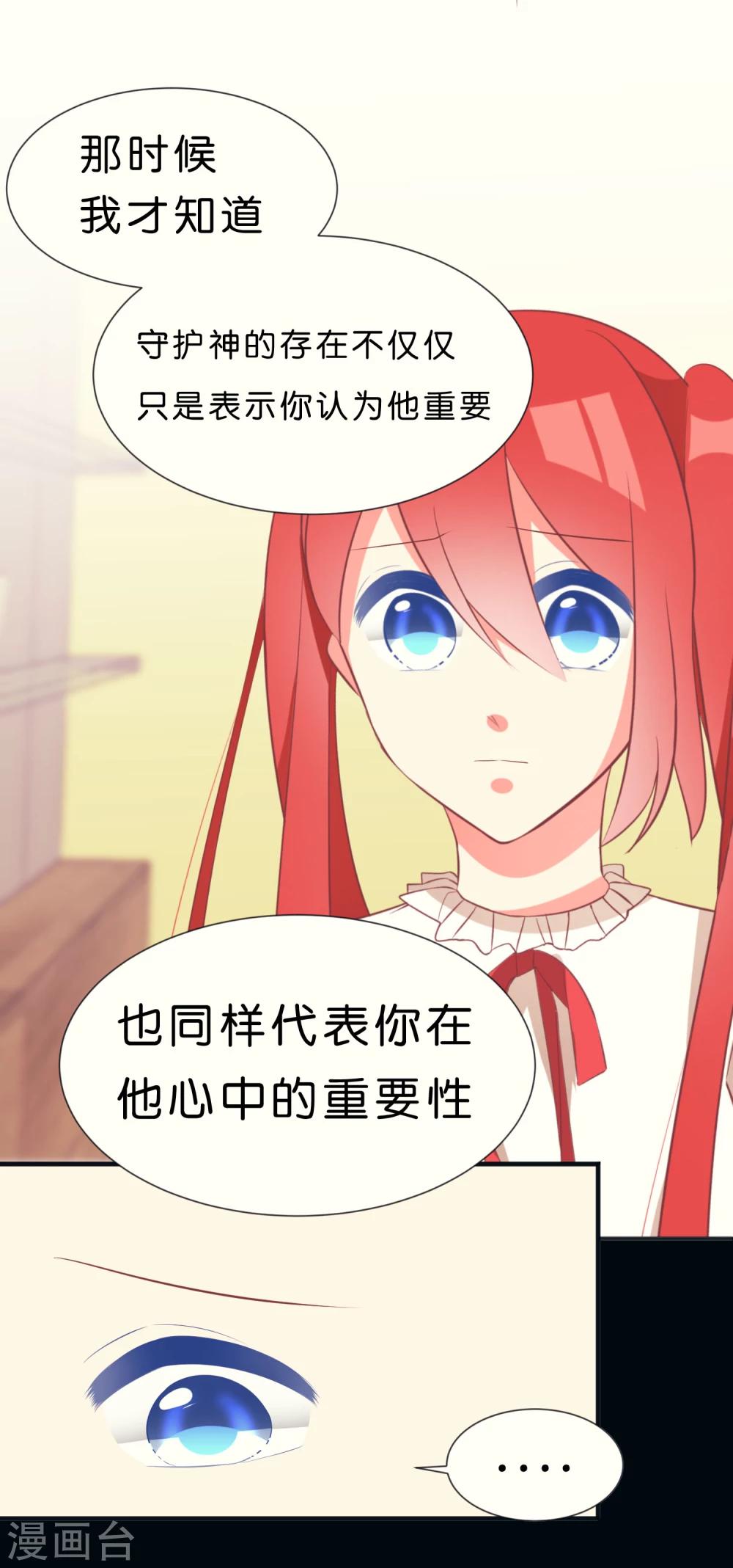 第36话11