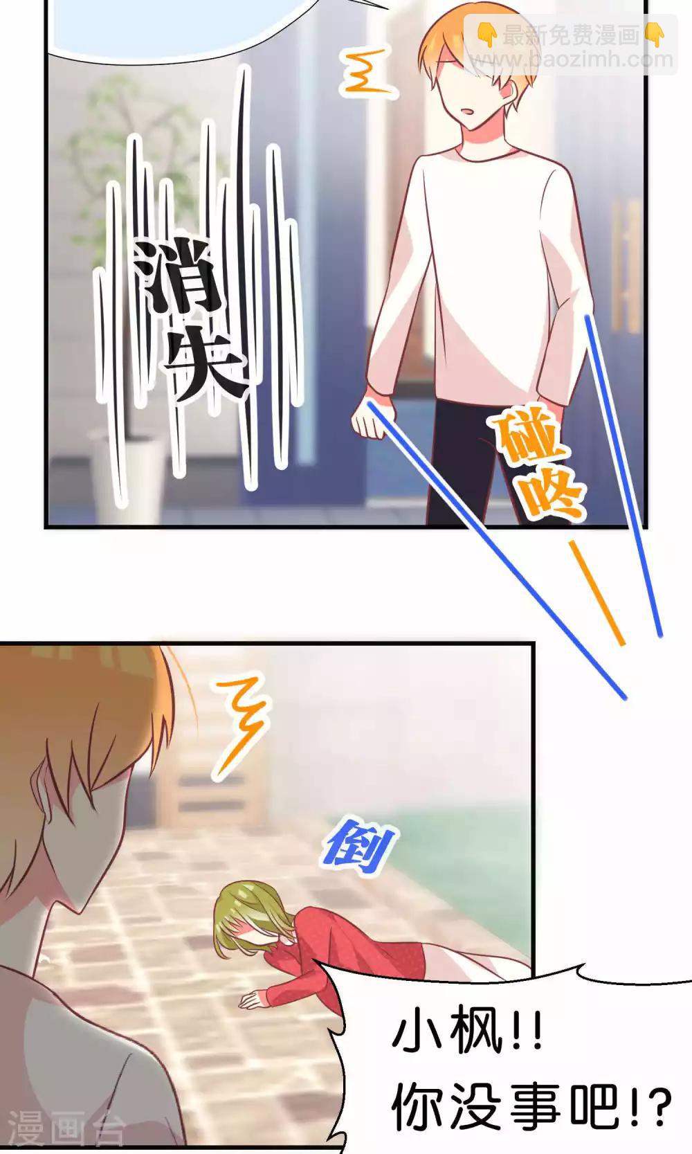 第52话22