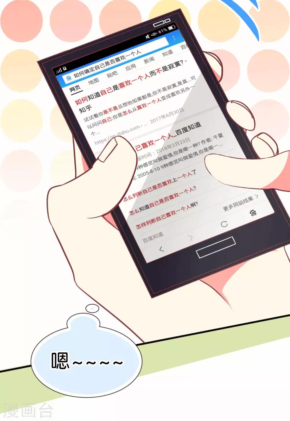 第44话11