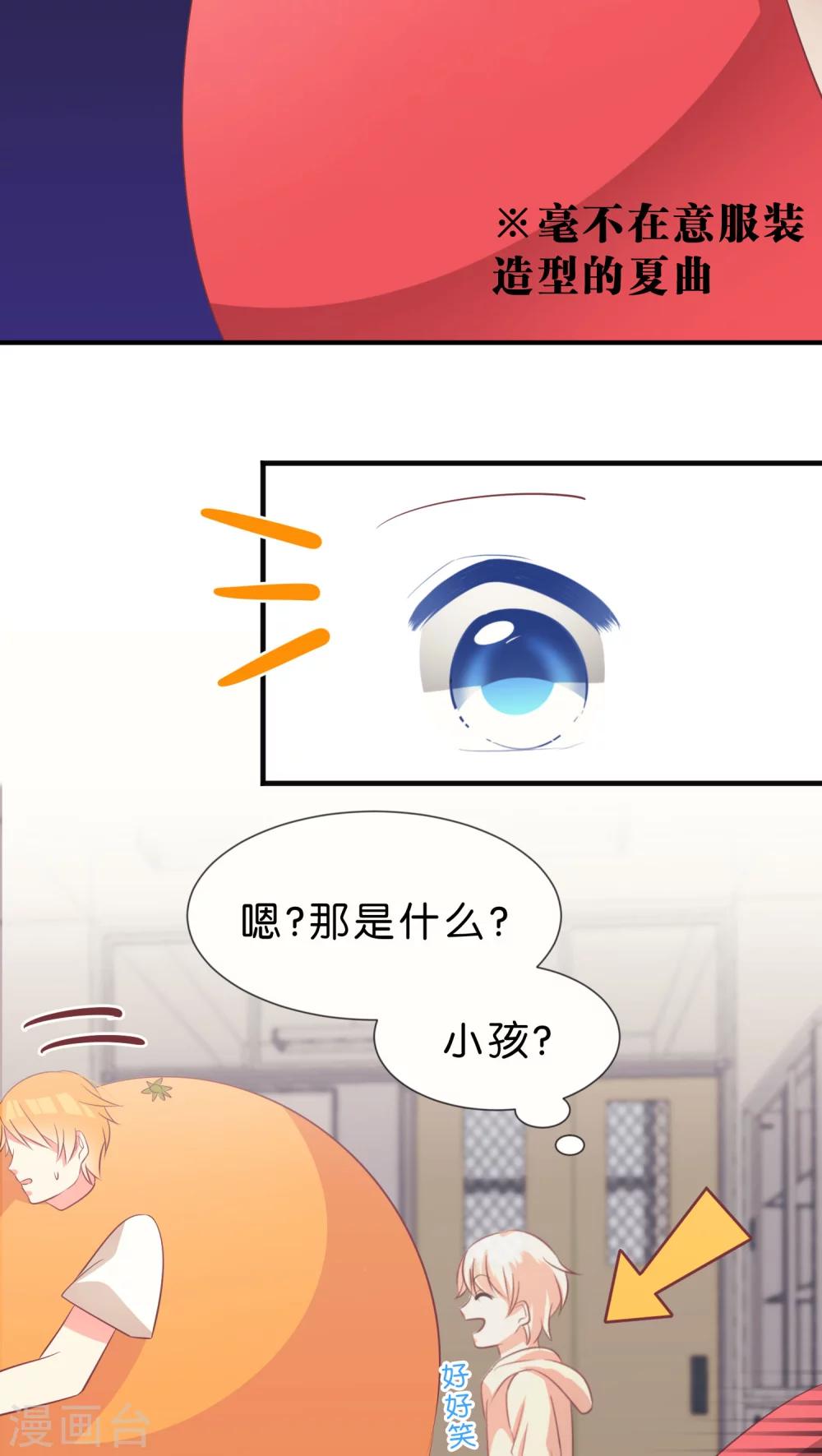 第24话1