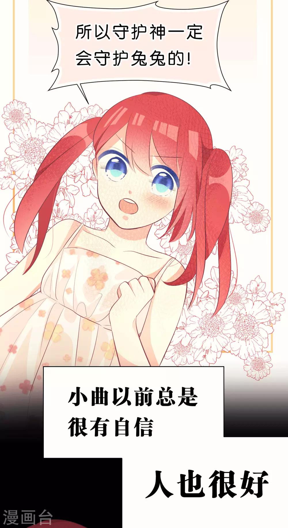 第43话12