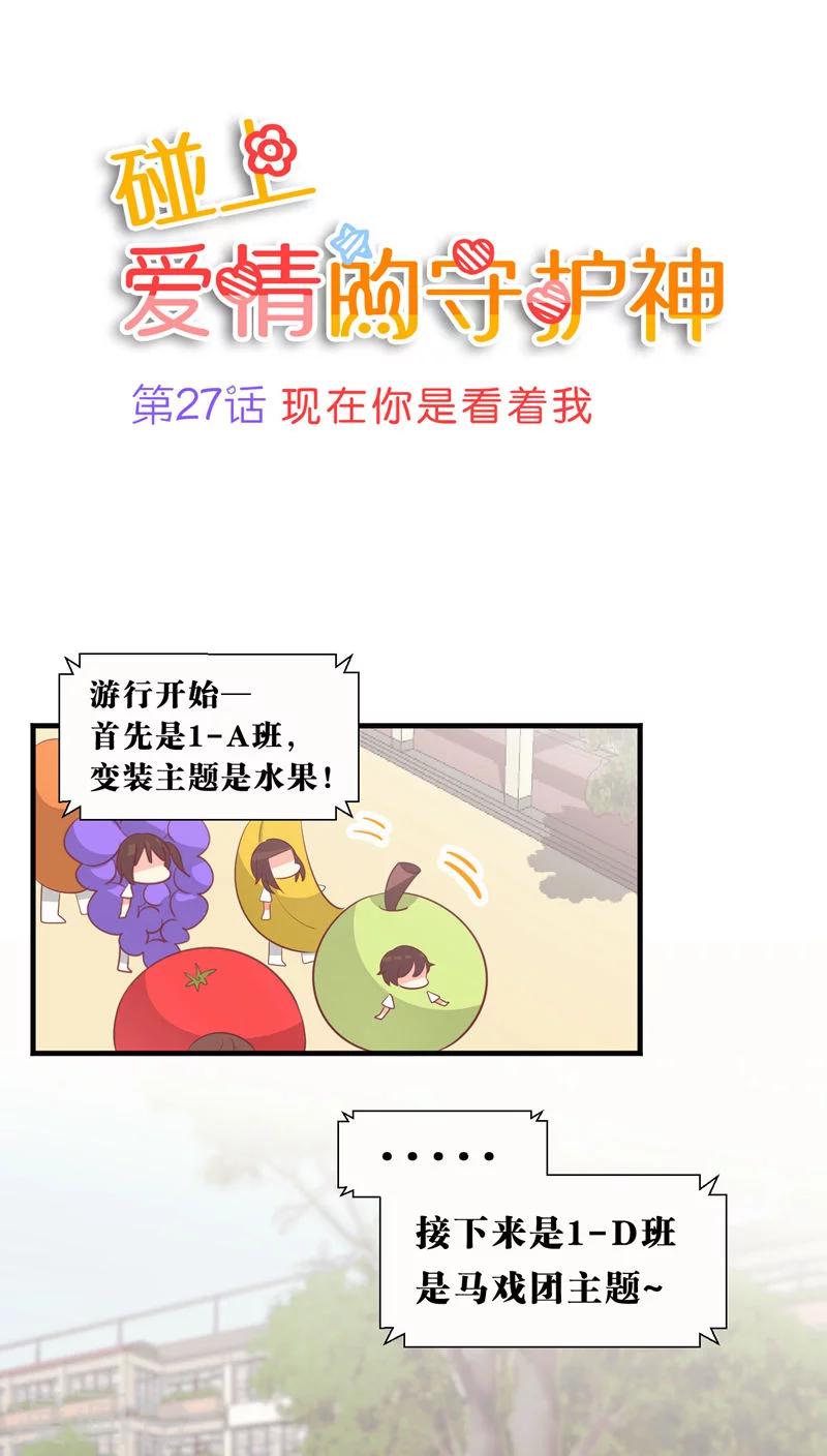 第27话0
