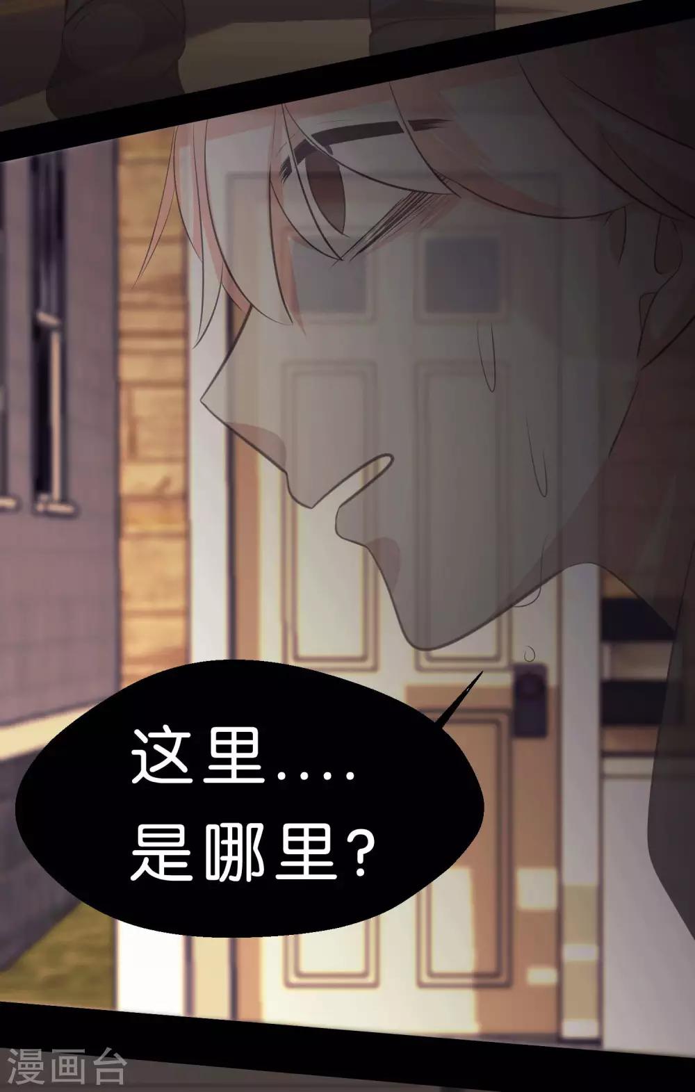 第43话26