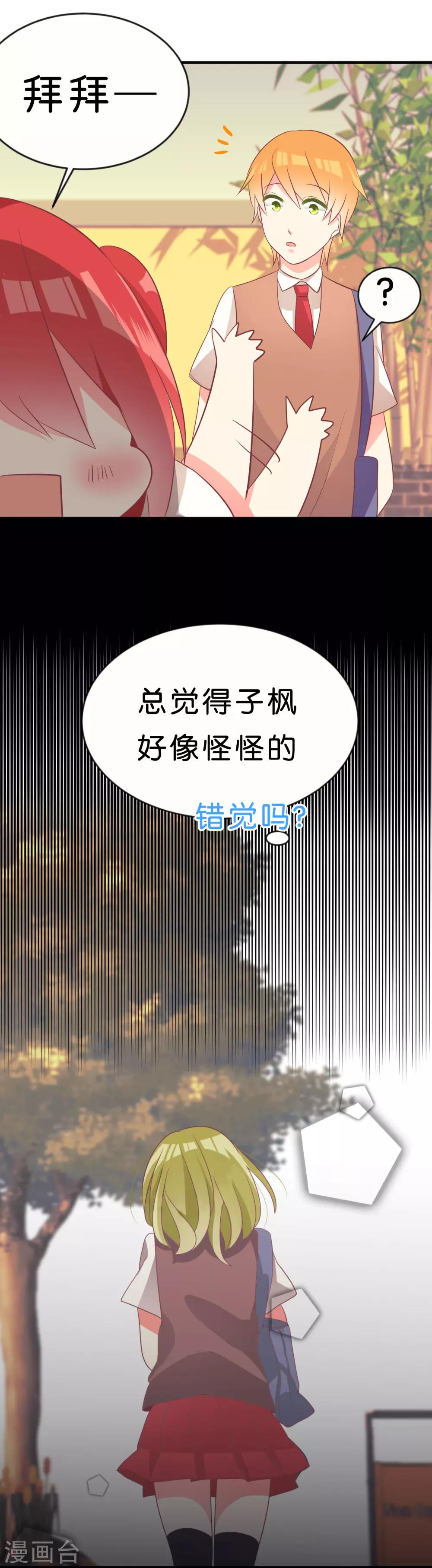 第13话11