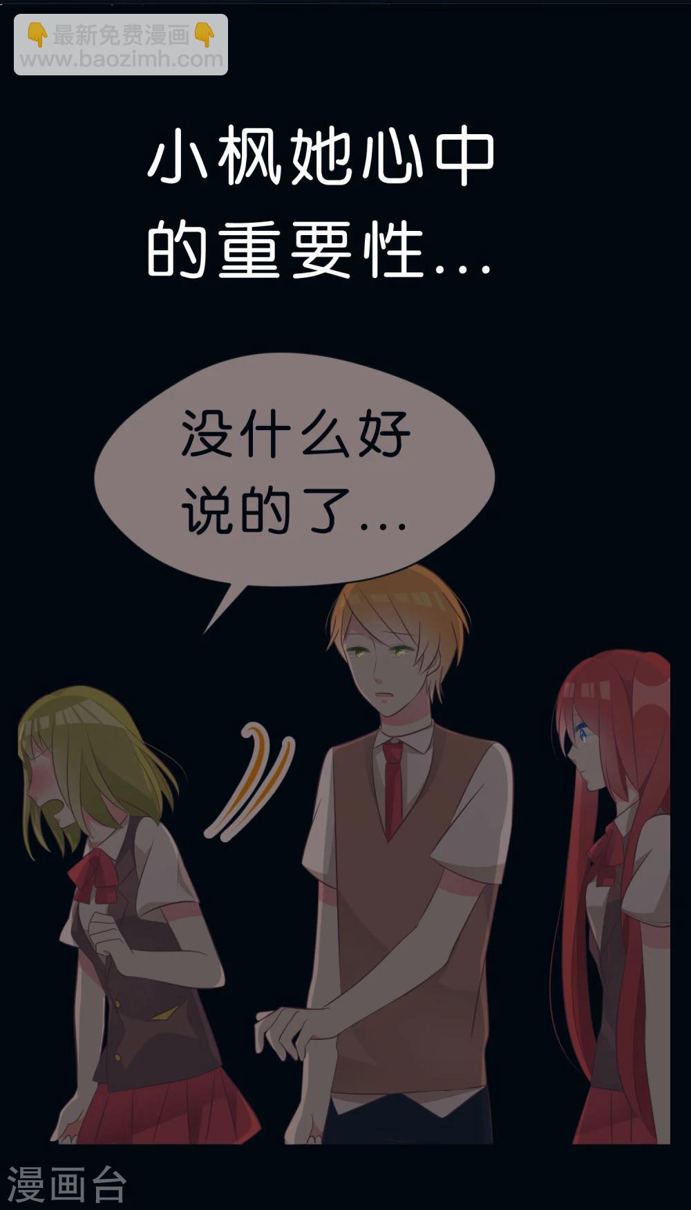 第36话15