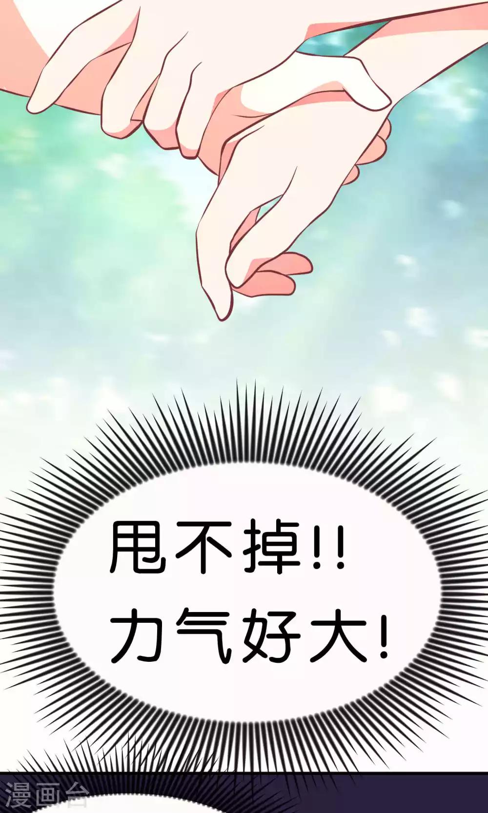 第59话7