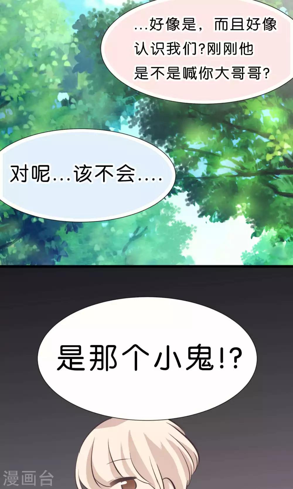 第58话7