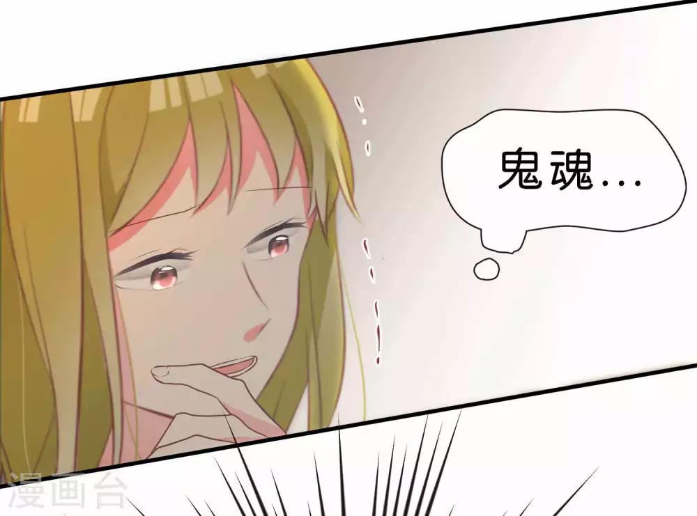 第45话11