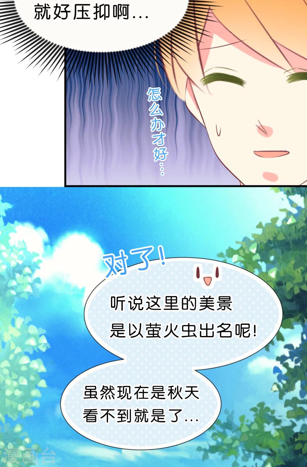 第37话20