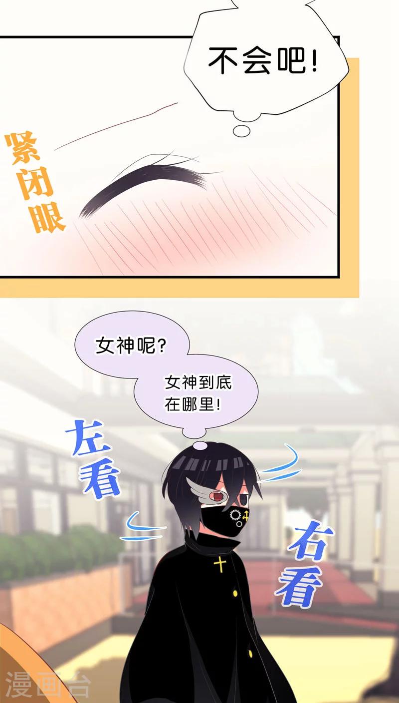 第29话4