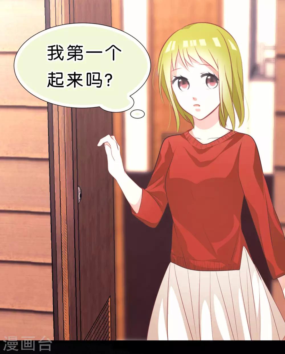 第43话6