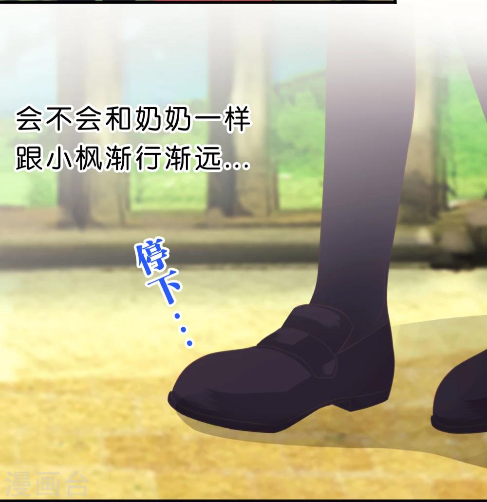 第37话26