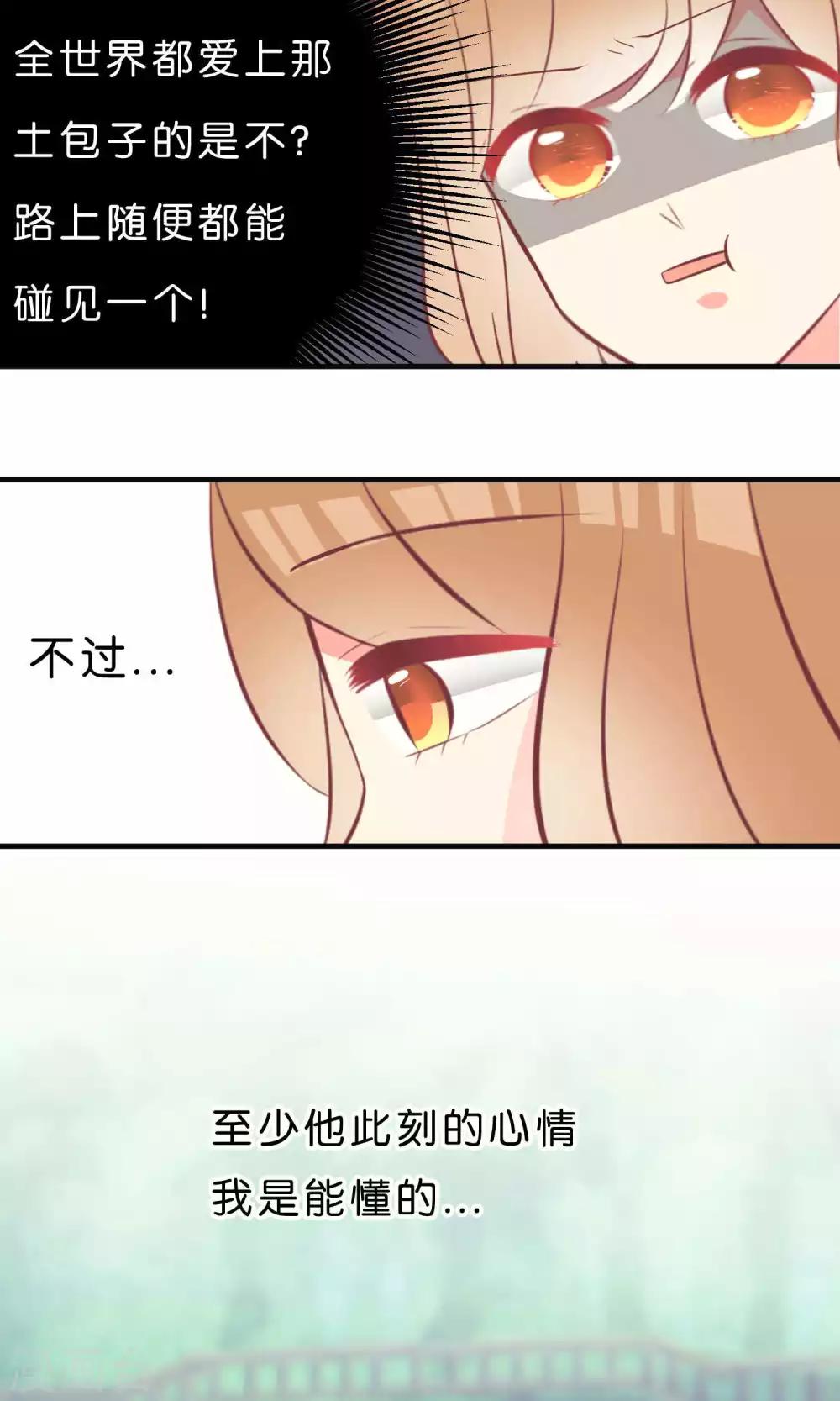 第57话9