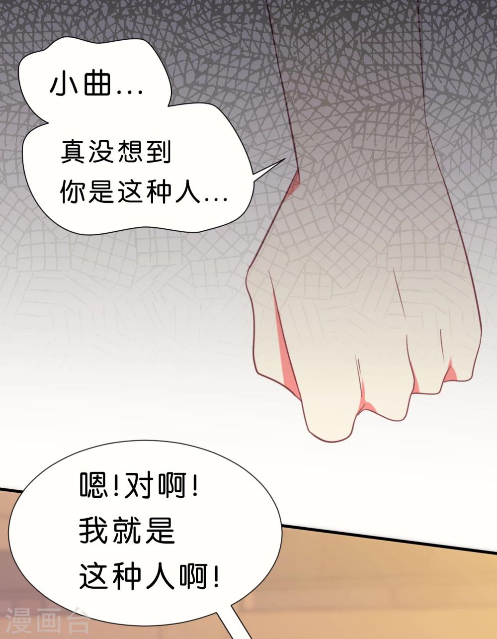 第32话5