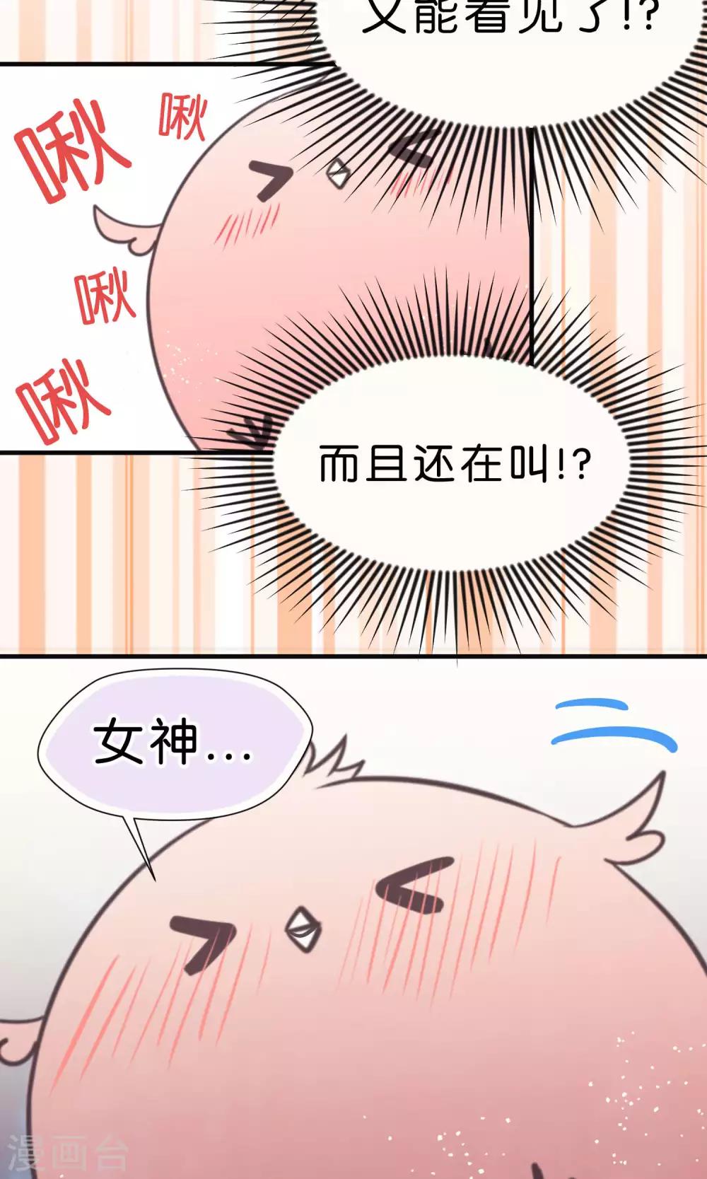 第39话19