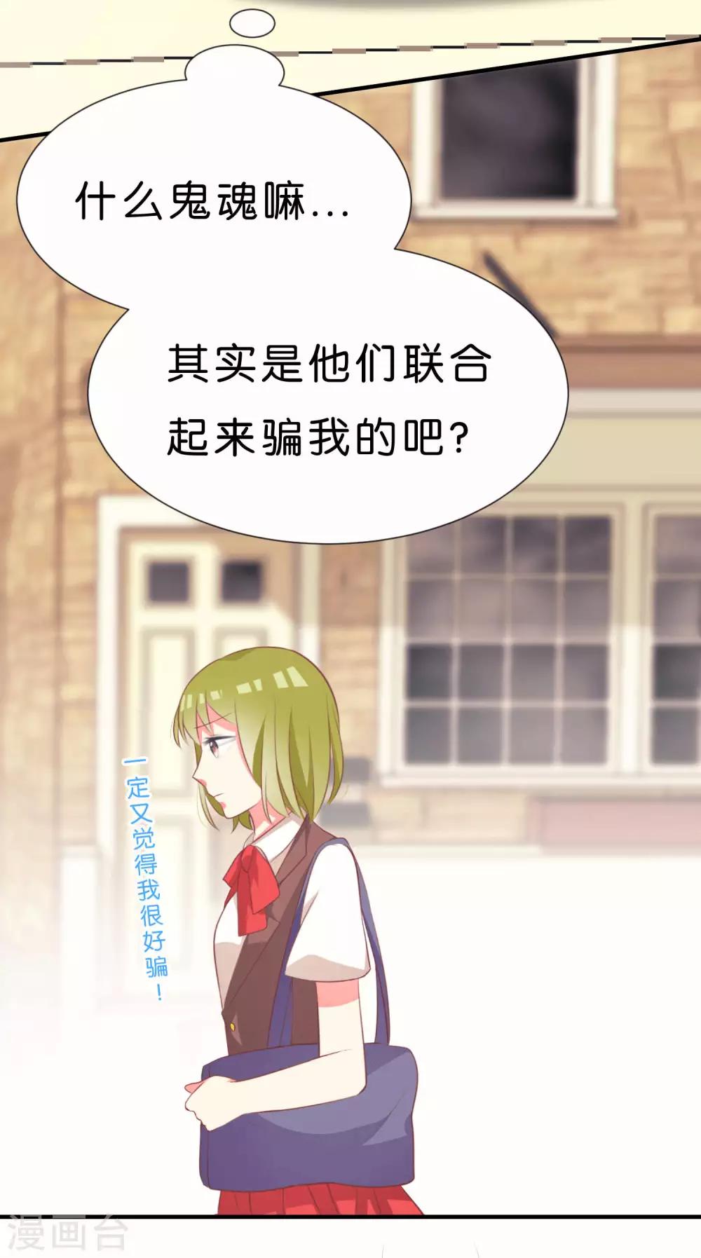 第44话22