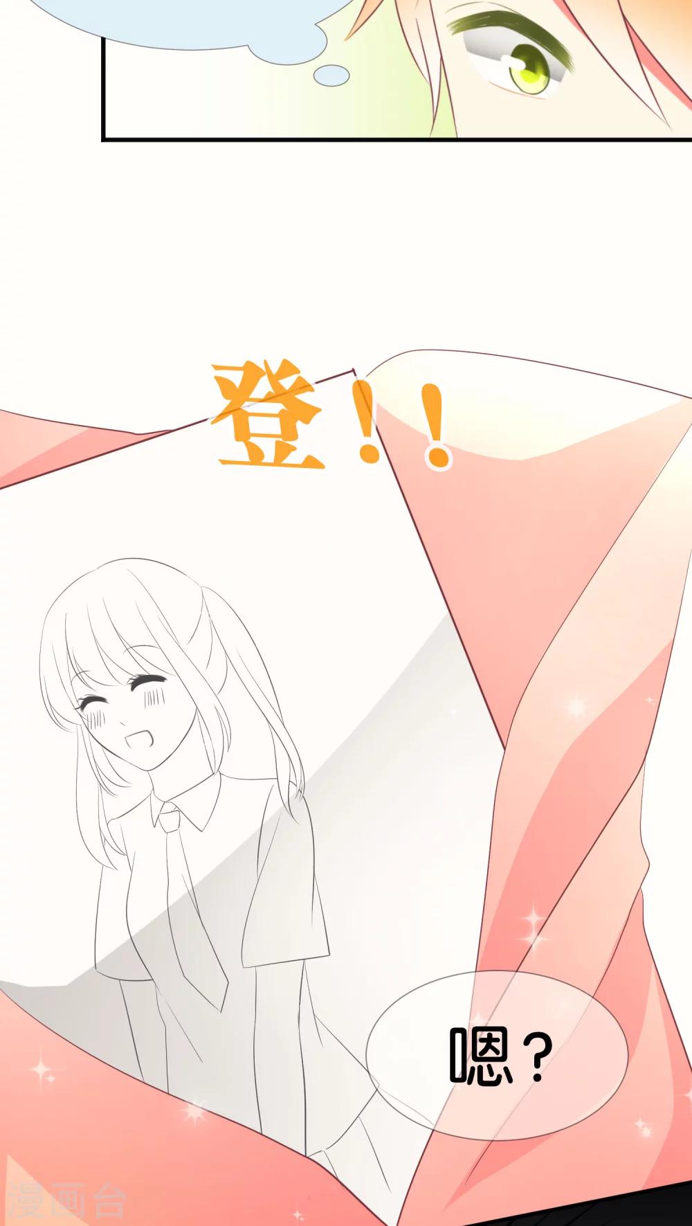 迟来的圣诞7