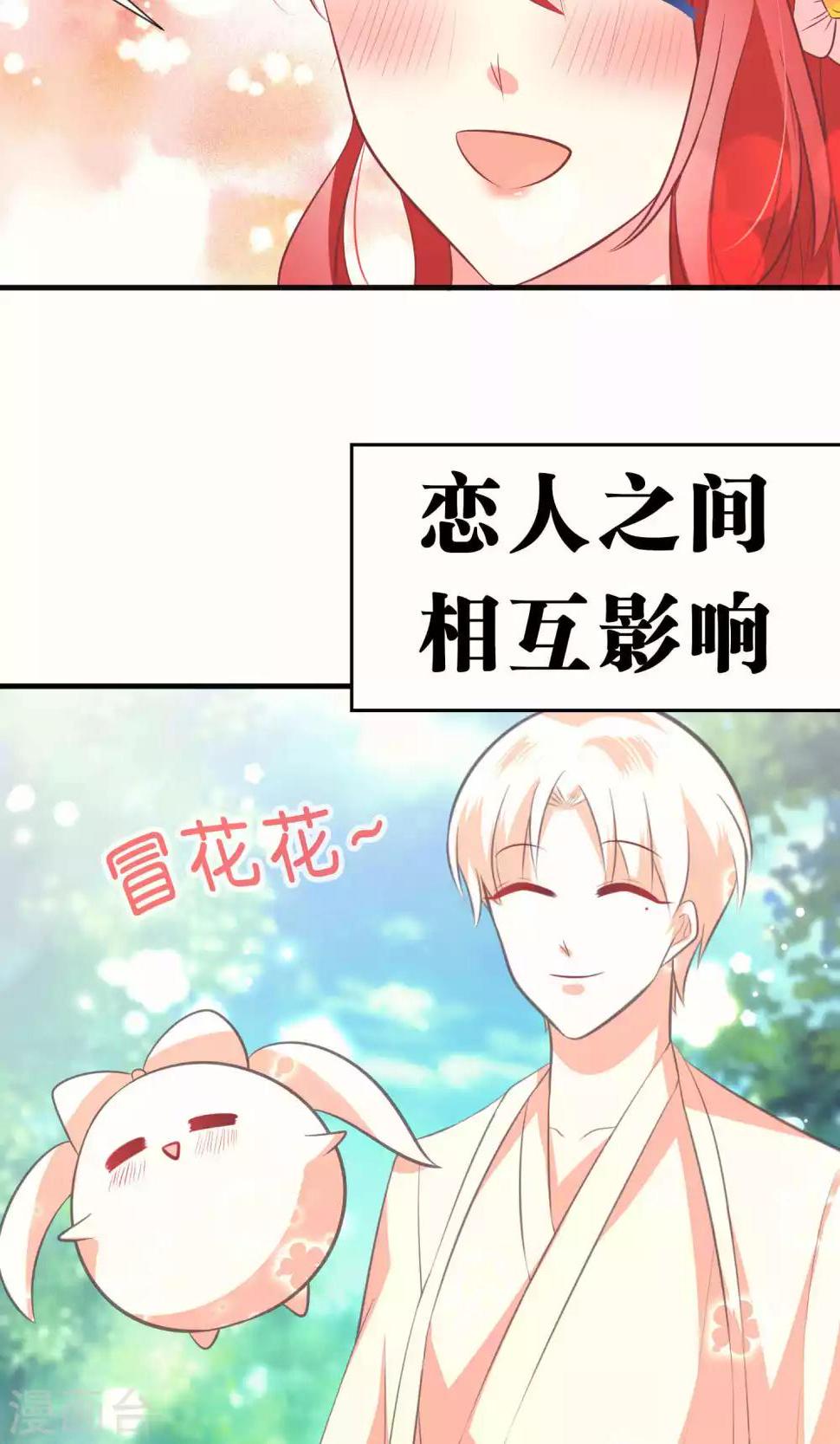 最终话23