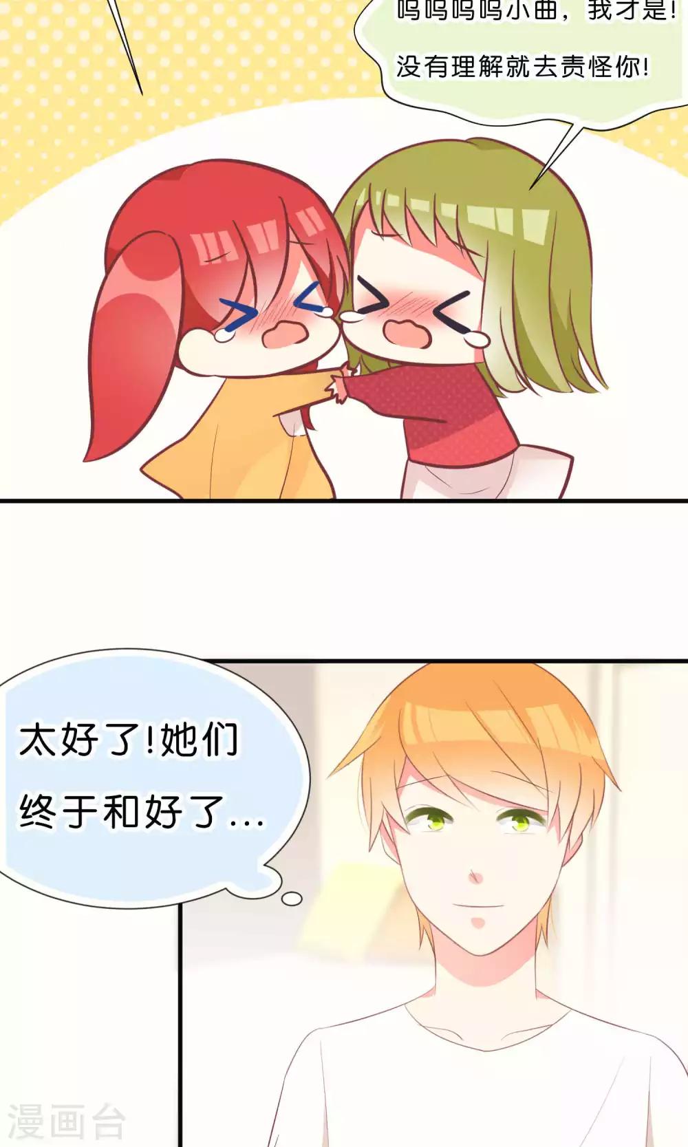 第53话12