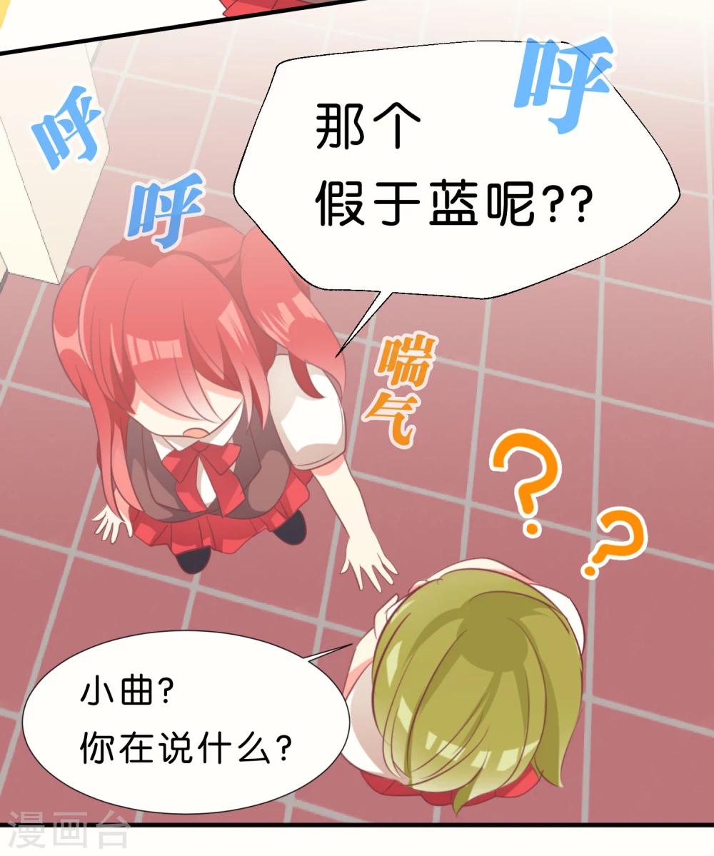 第30话12