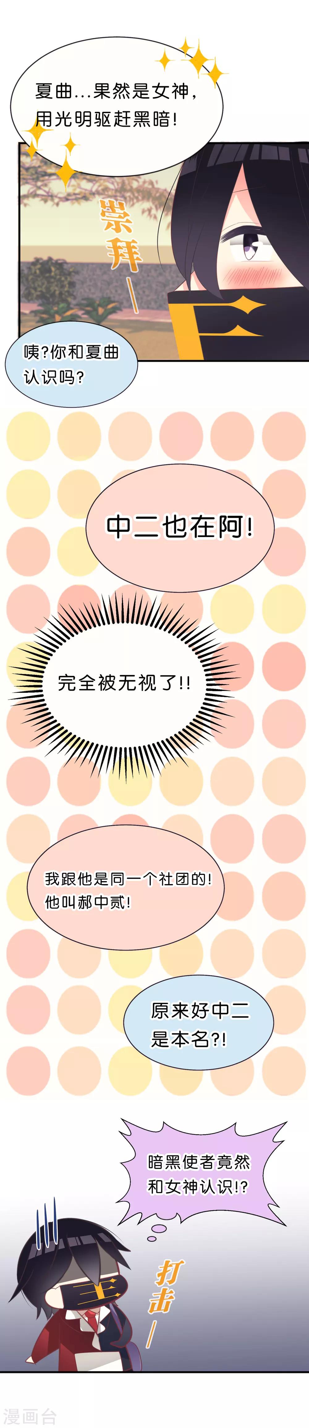 第13话5