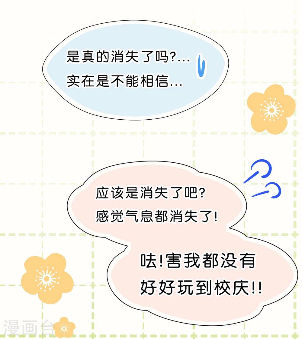 第31话11