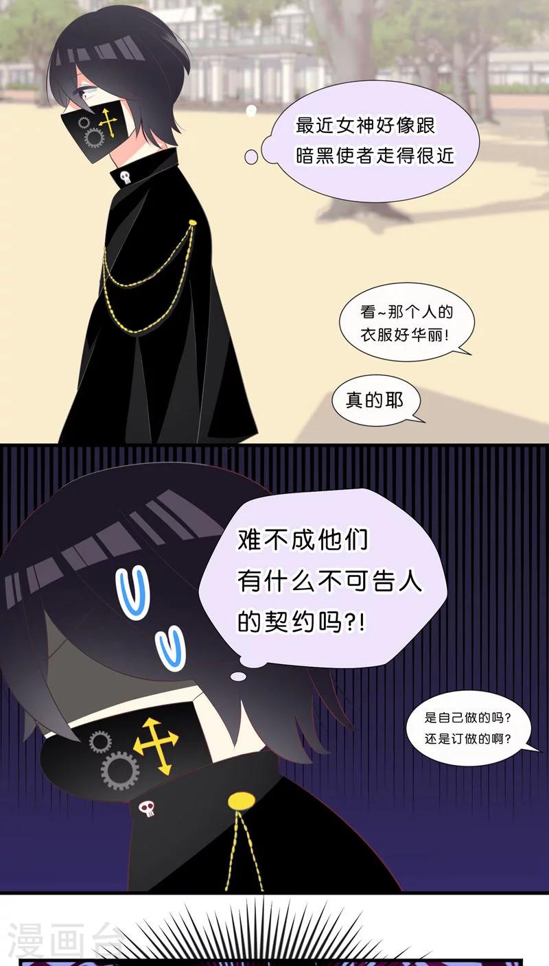 第27话1