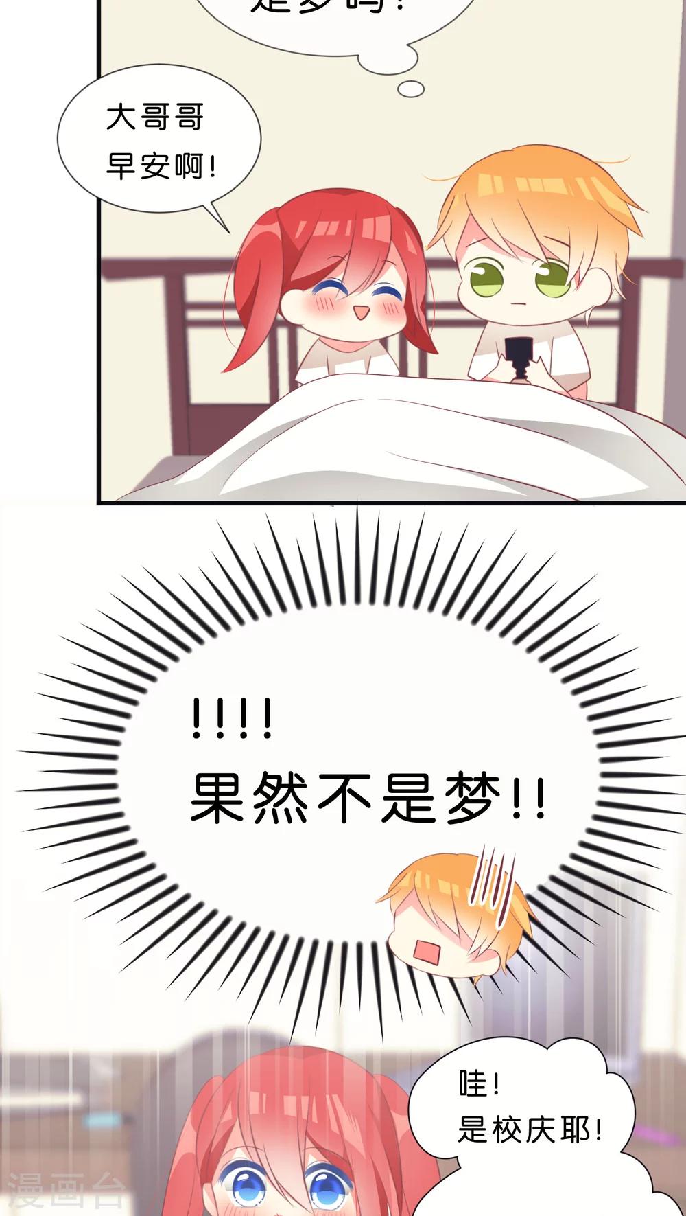 第23话15