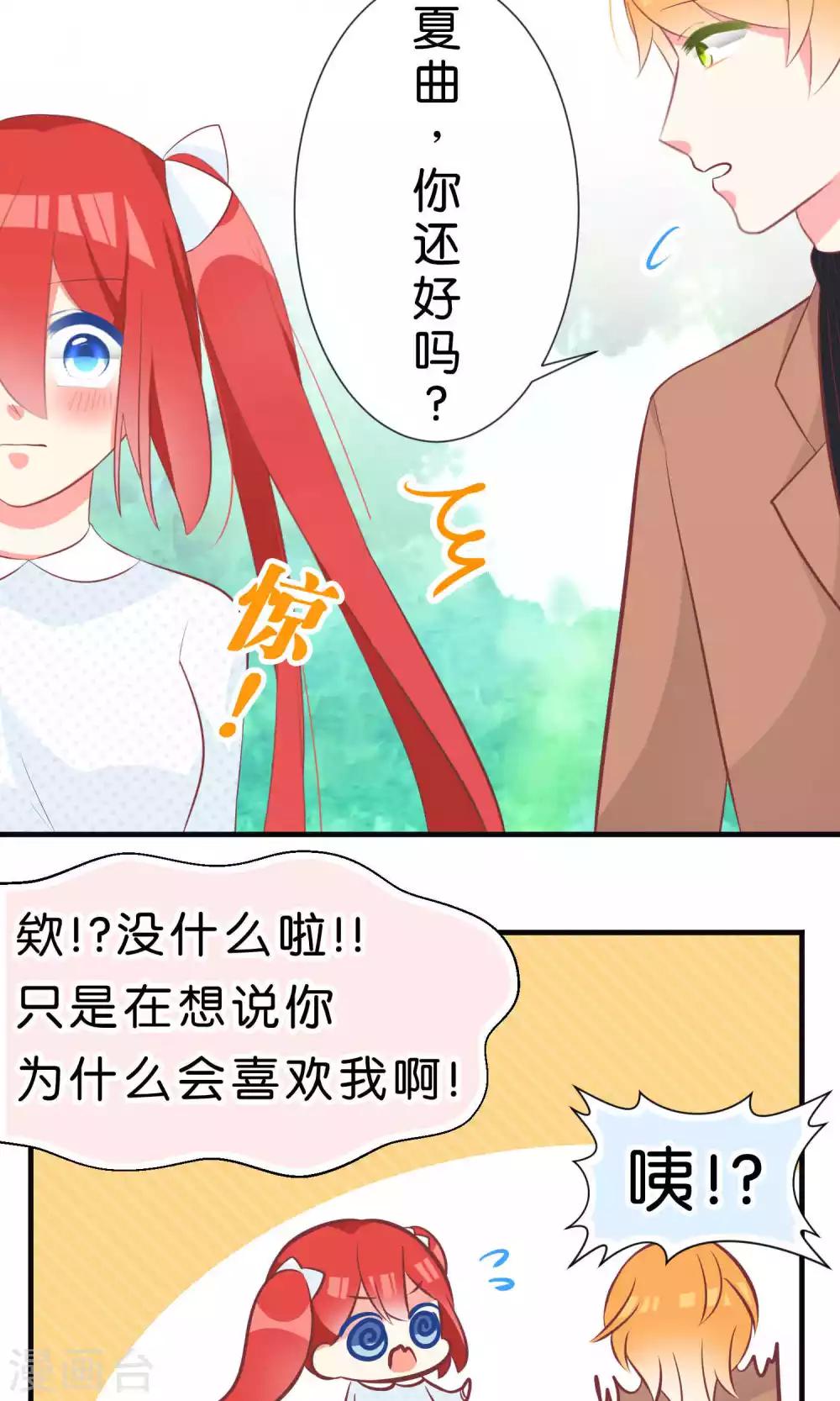 第56话3