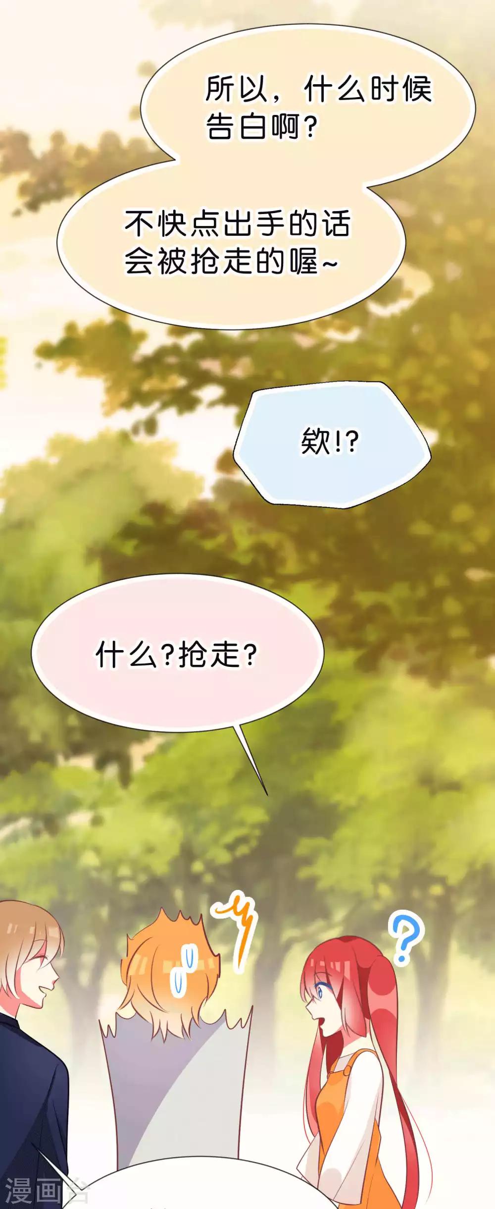 第47话28