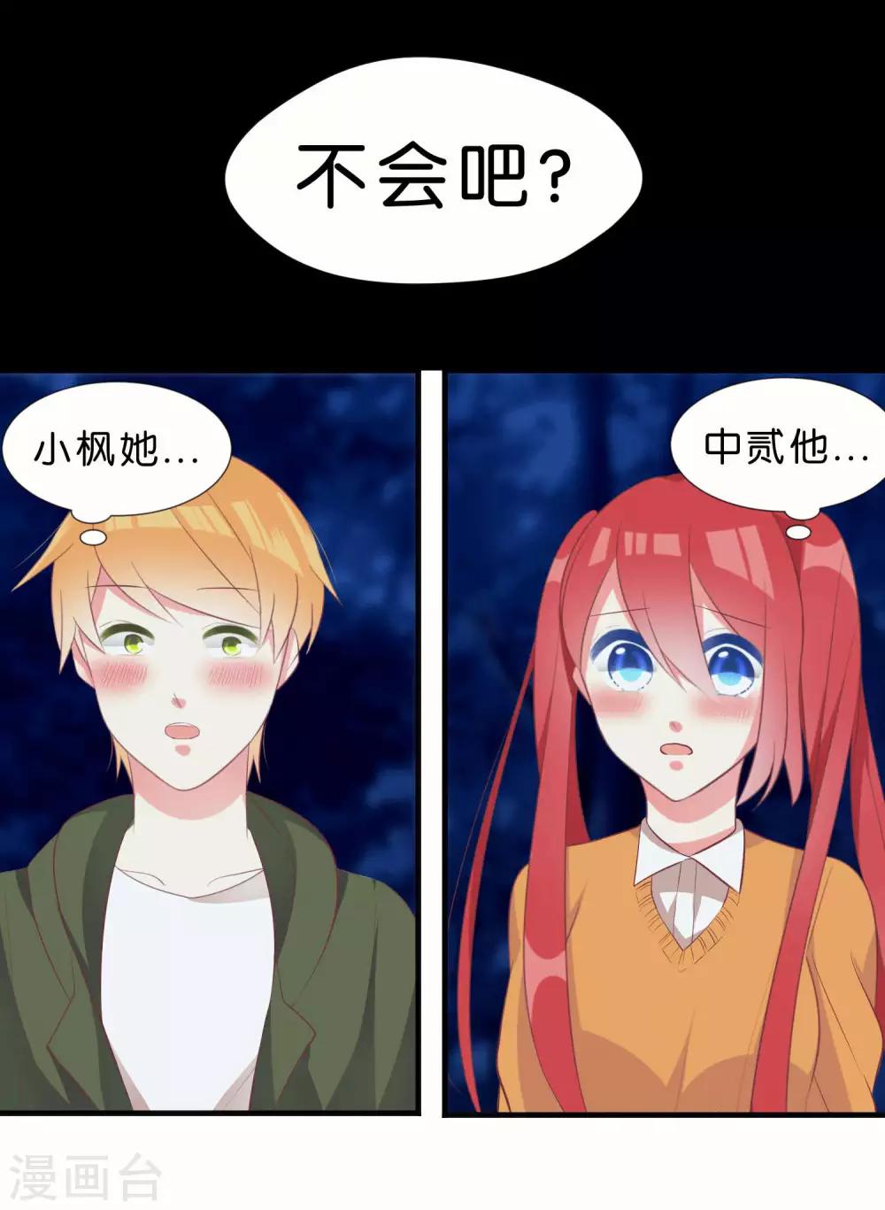 第41话0
