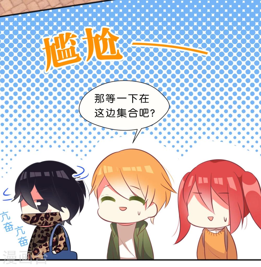 第37话4