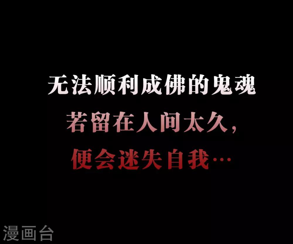 第43话29