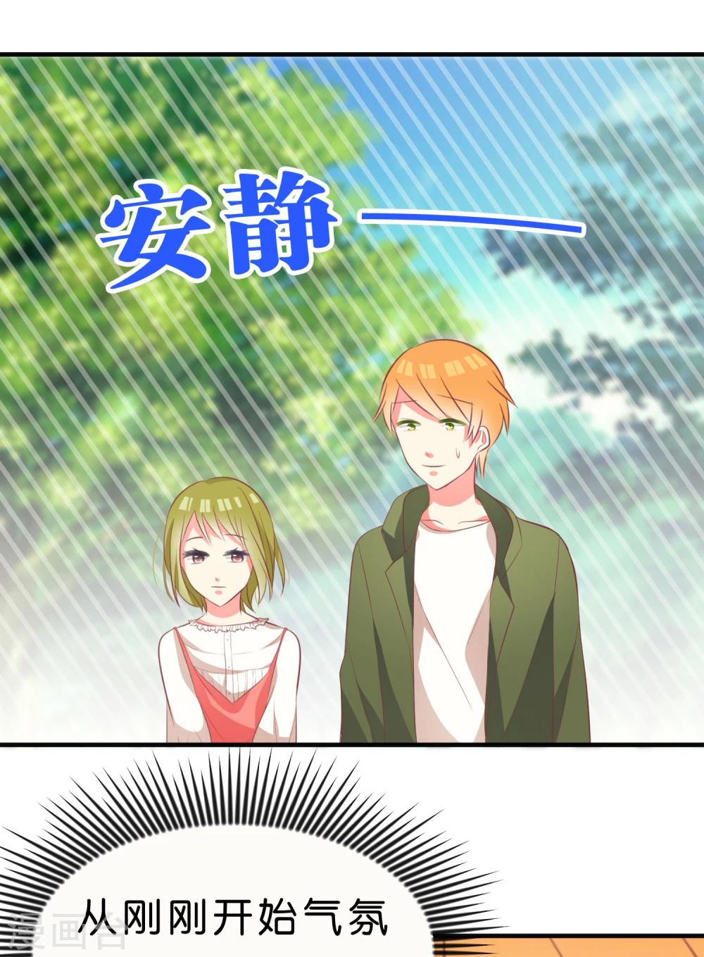 第37话19