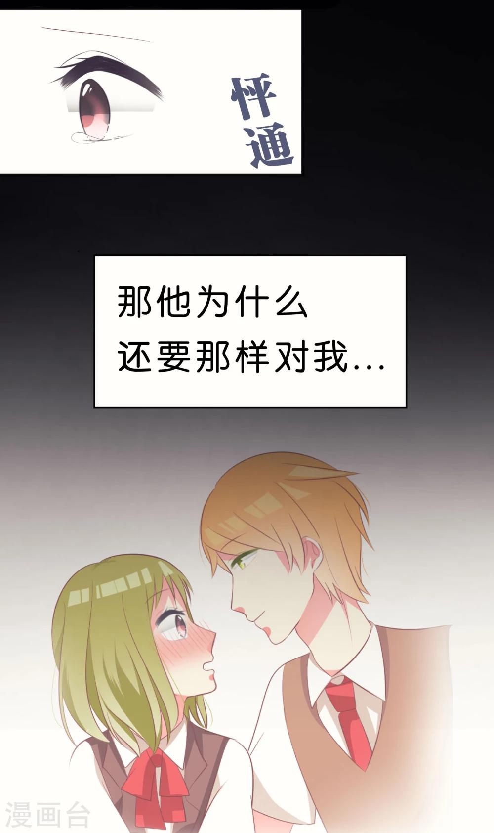 第31话2