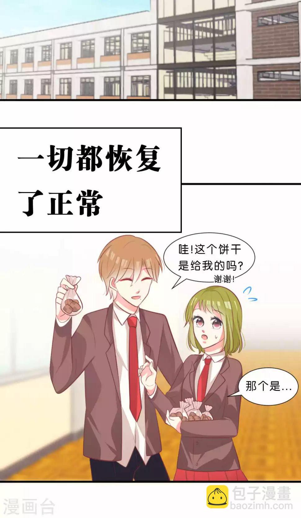 最终话5