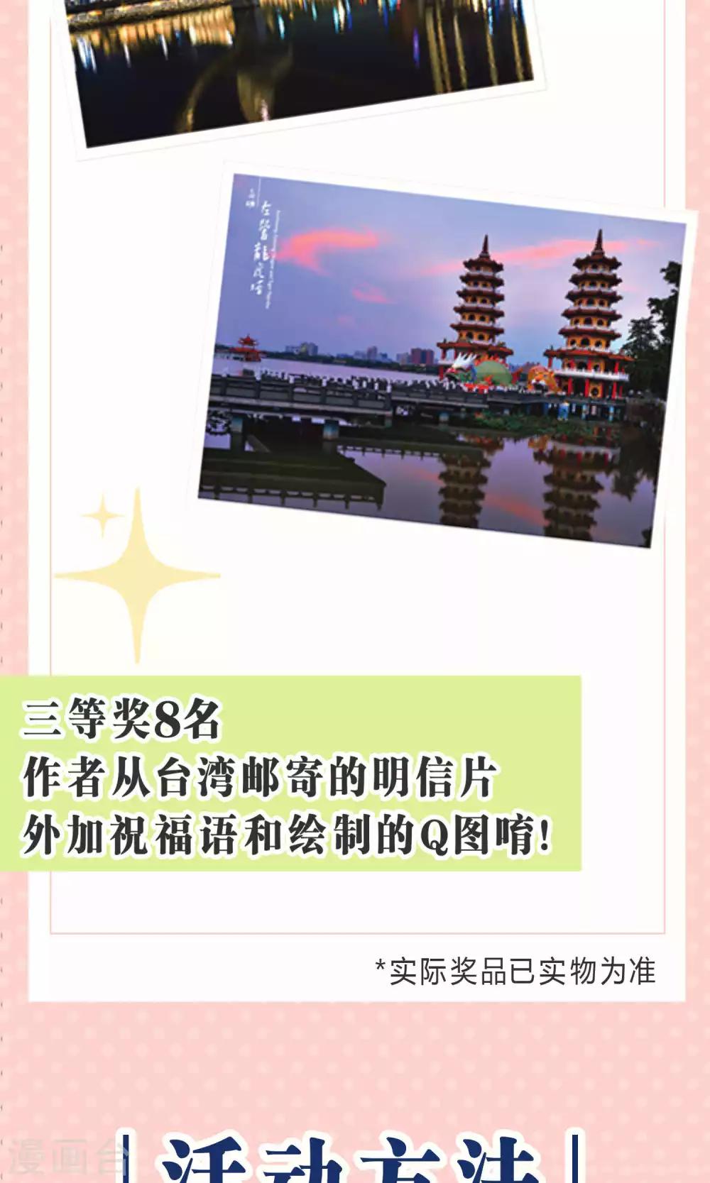 第50话30