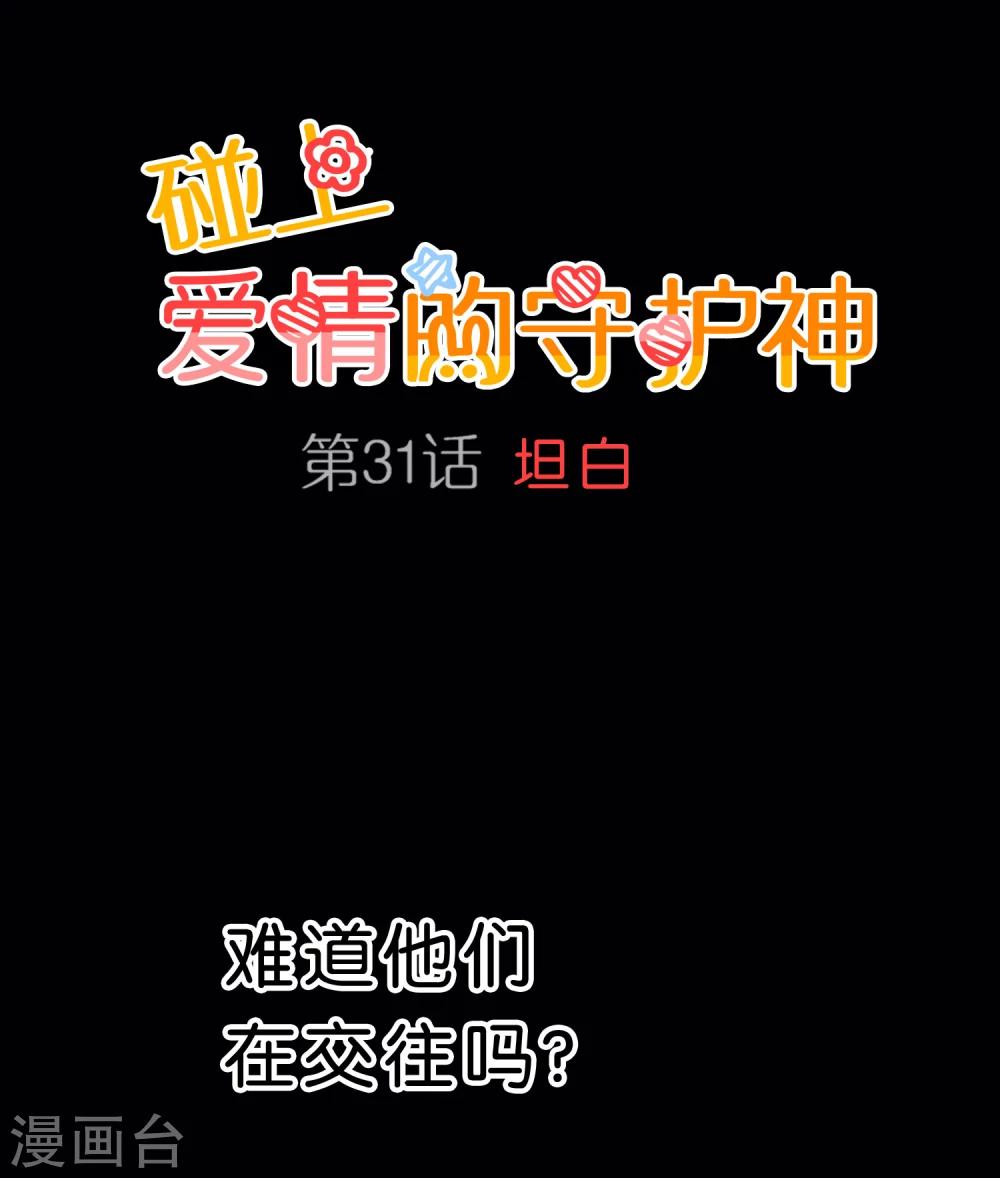 第31话0