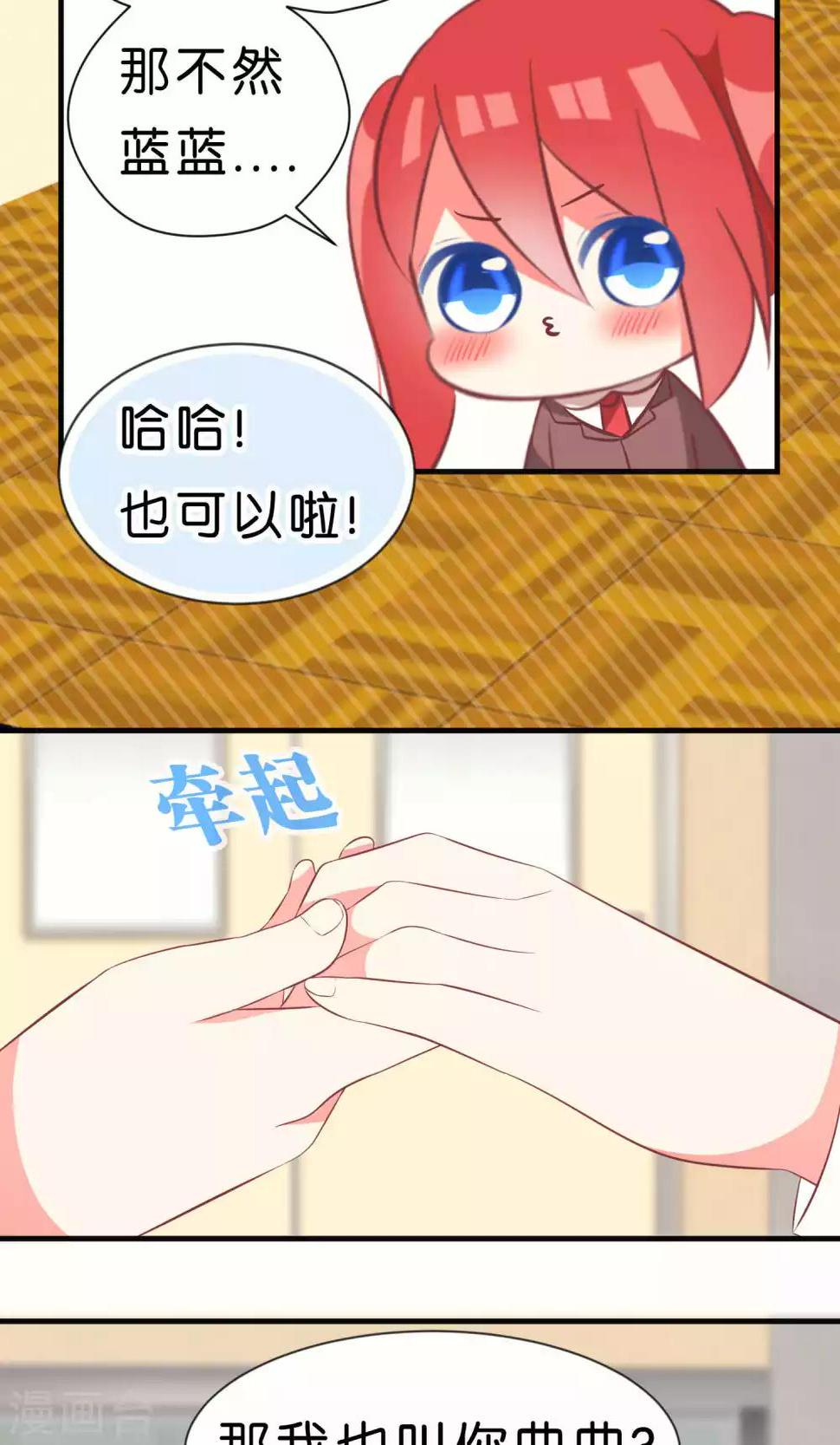 最终话14