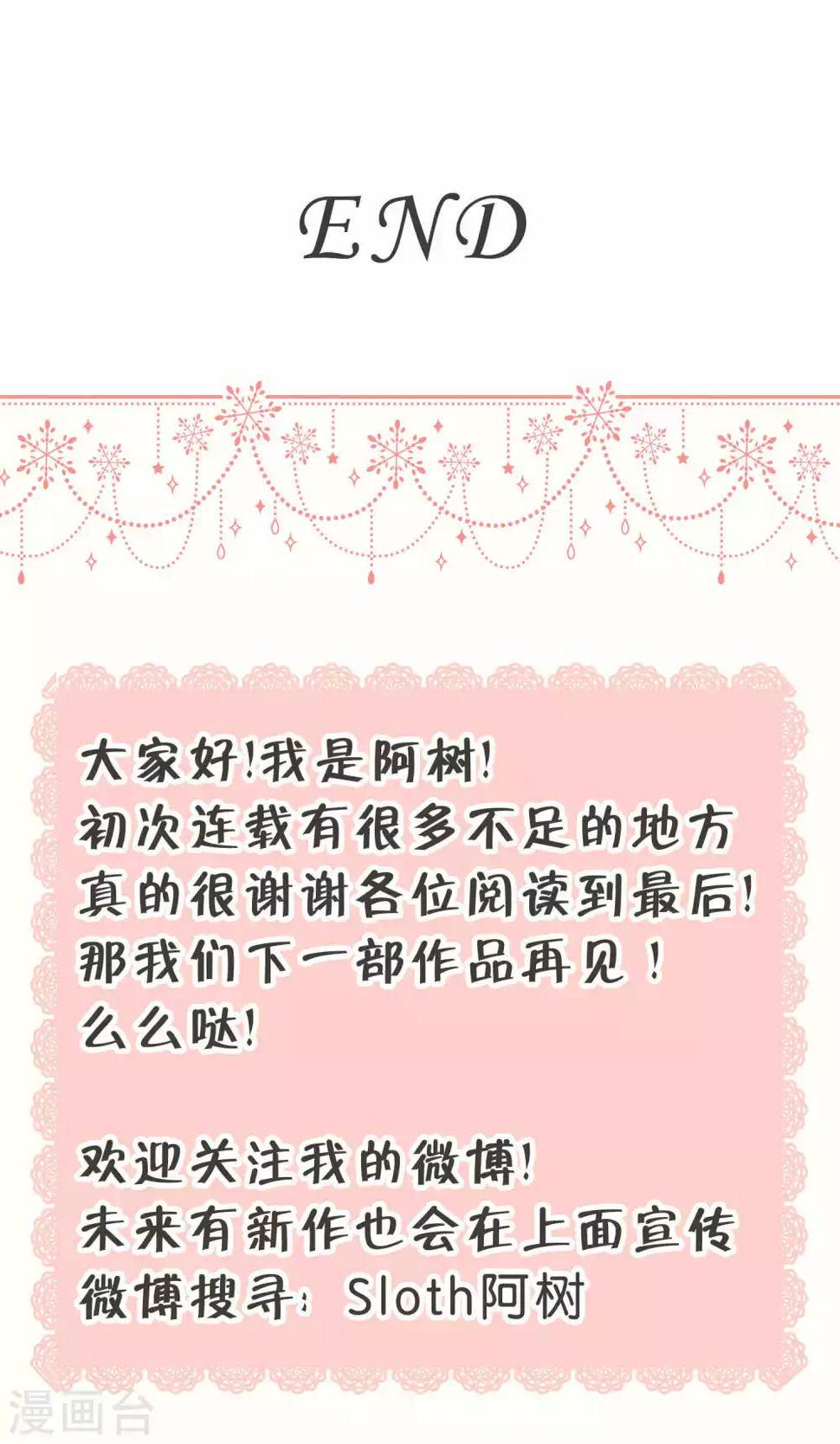 最终话26