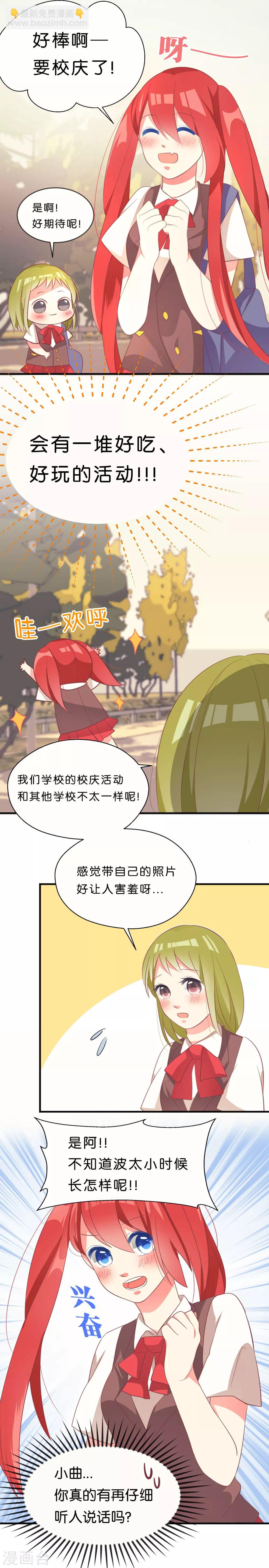 第18话1