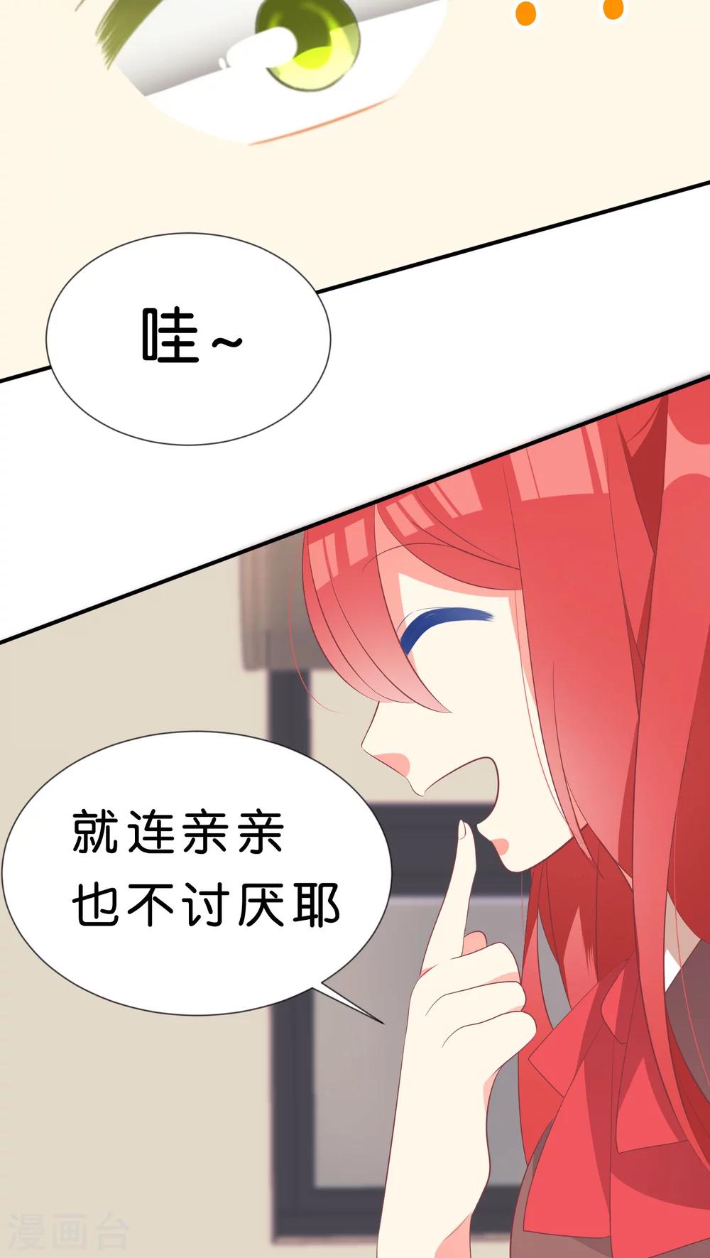 第22话20