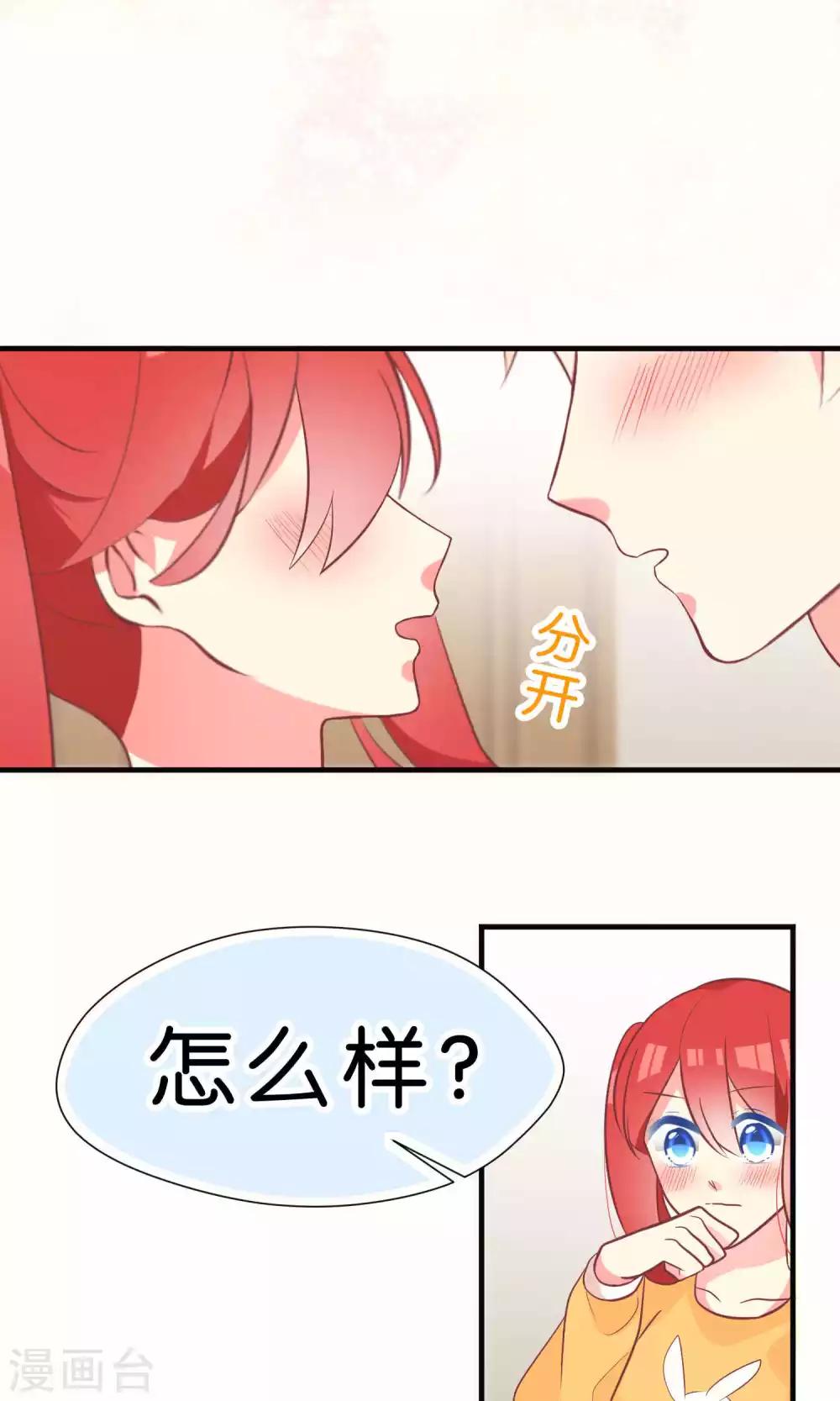 第52话4