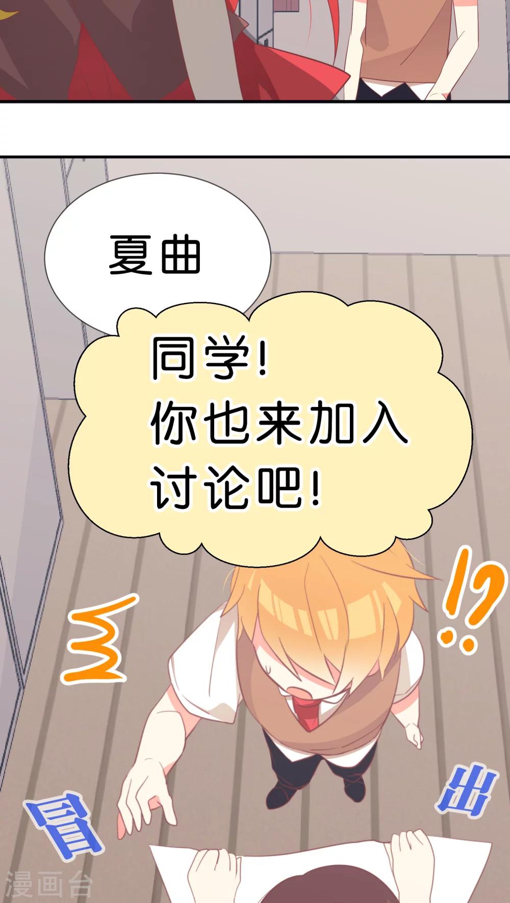 第19话13