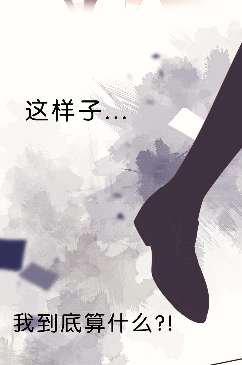 第31话3