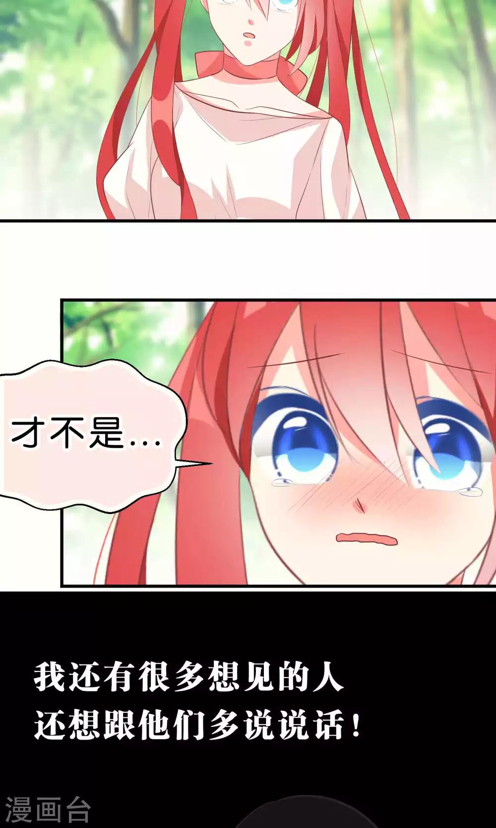 第59话17